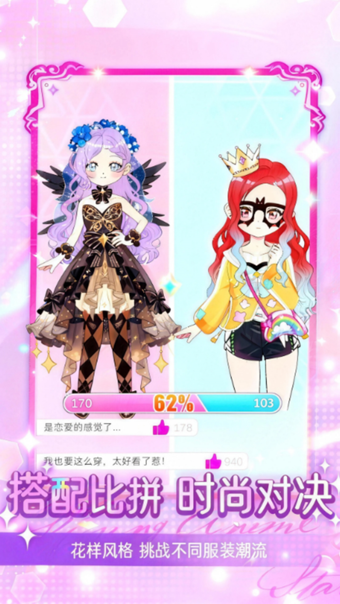 ���Ų���ױ��װ��Ϸv10.260127.175 vivo��