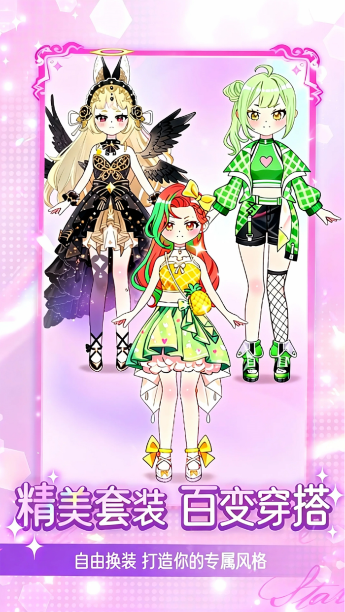 ���Ų���ױ��װ��Ϸv10.260127.175 vivo��