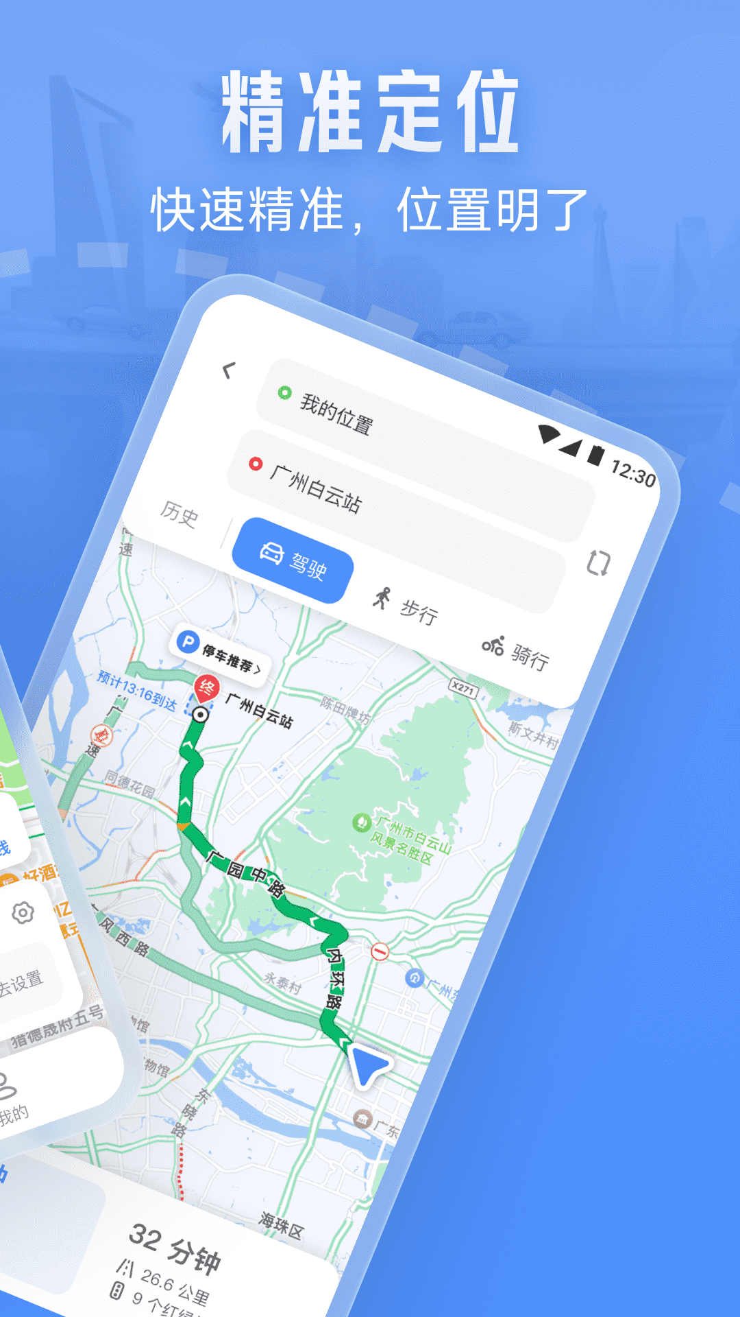 ����ʵ������appv1.0.3 ���°�