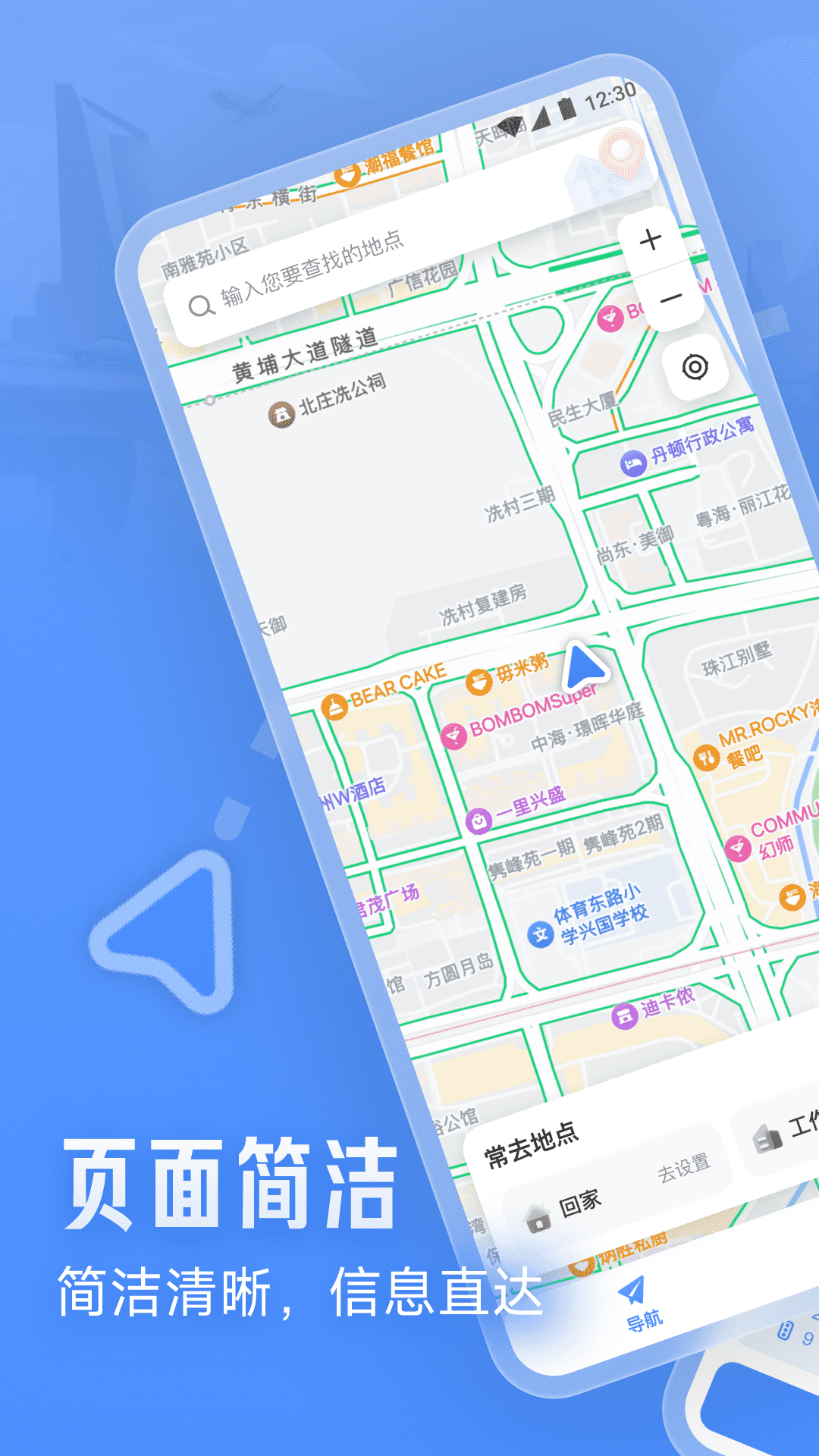 ����ʵ������appv1.0.3 ���°�