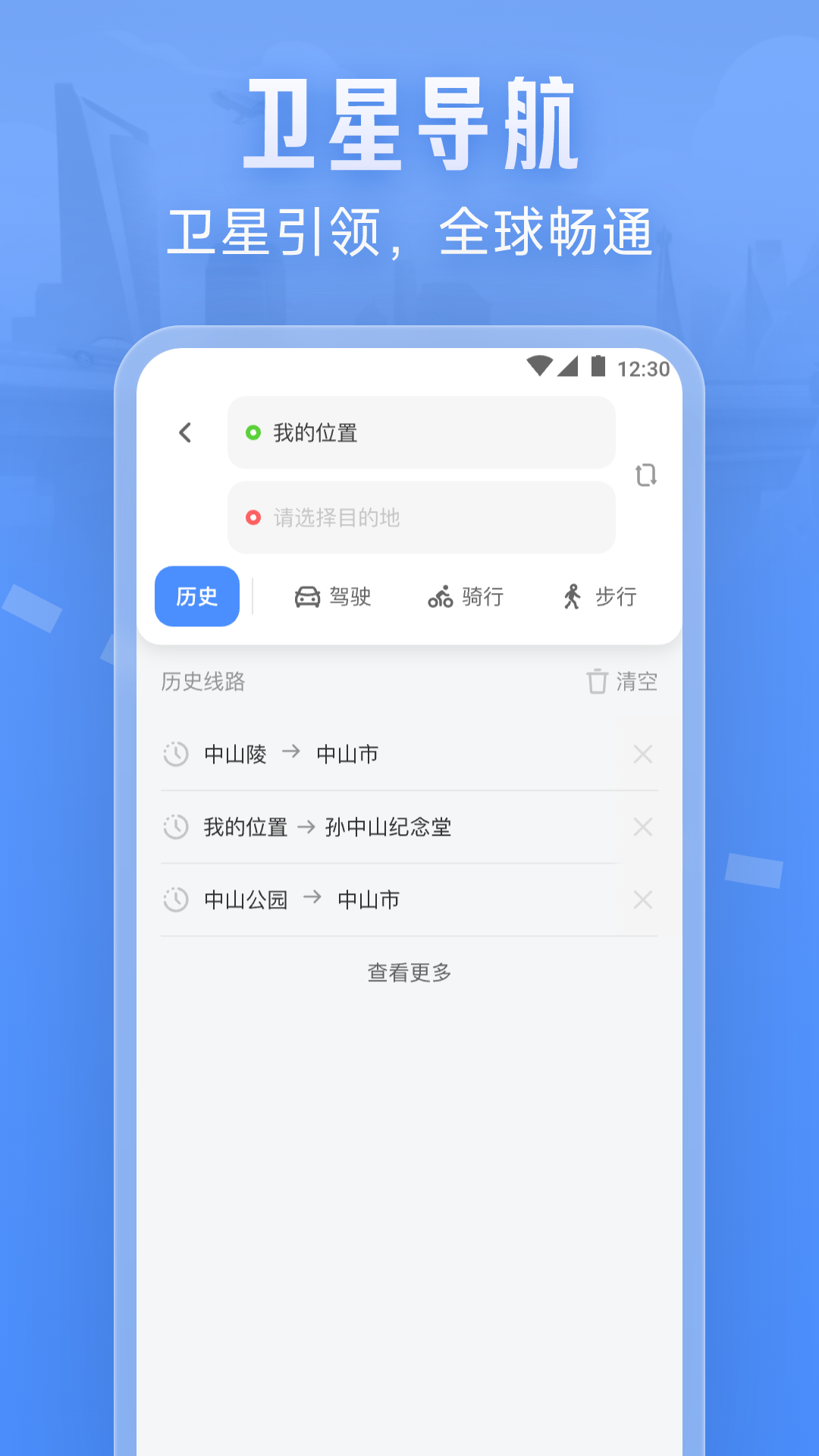 ����ʵ������appv1.0.3 ���°�