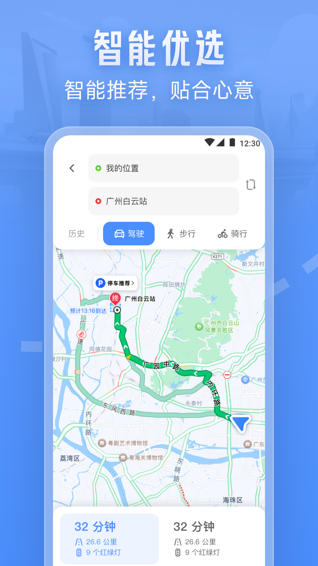 ����ʵ������appv1.0.3 ���°�