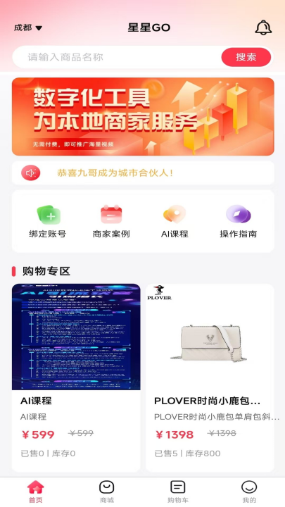 ����go����appv1.0.5 ���°�