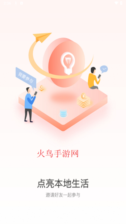 ����go����appv1.0.5 ���°�