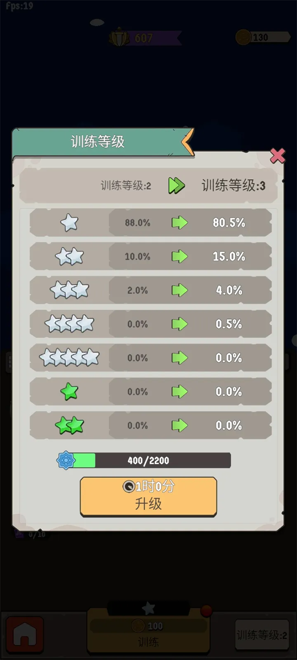 ����Ҫ����Ϸv1.0.62 ��׿��