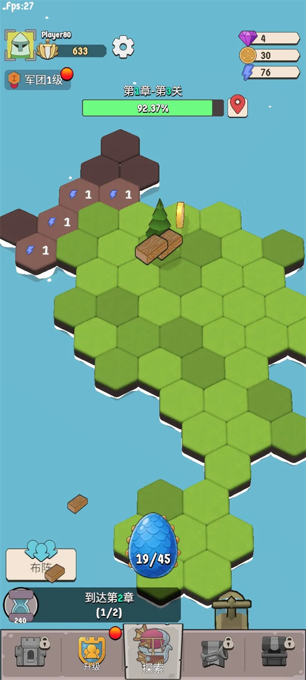 ����Ҫ����Ϸv1.0.62 ��׿��