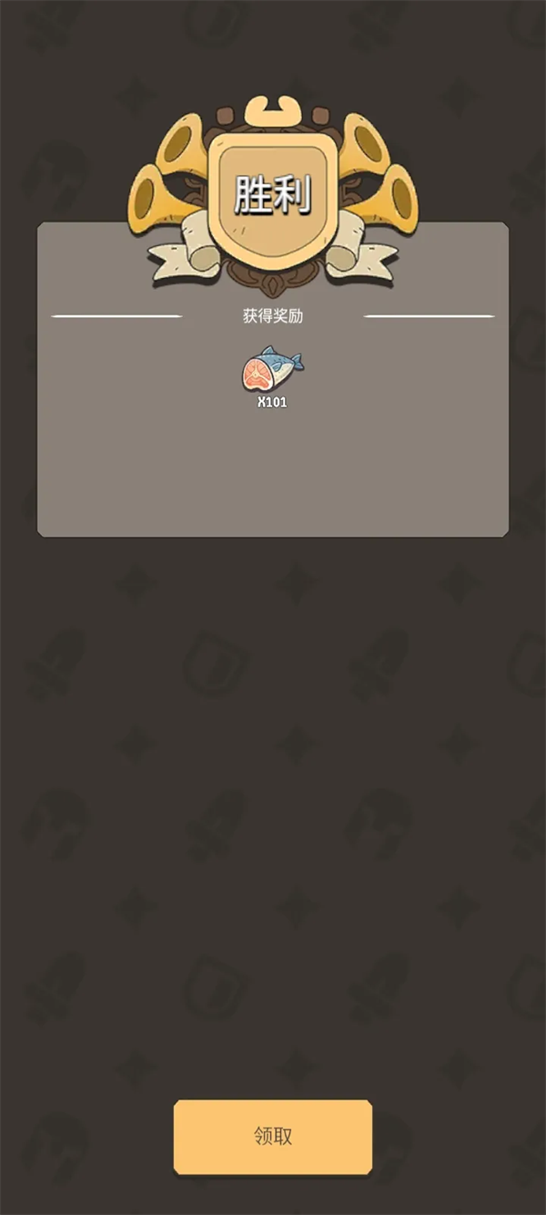 ����Ҫ����Ϸv1.0.62 ��׿��