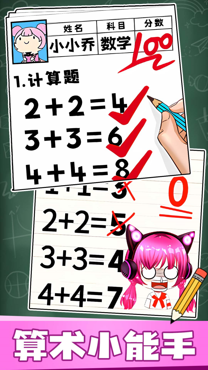 ȫ����ǿ��������С��Ϸv1.0.0 �ٷ���