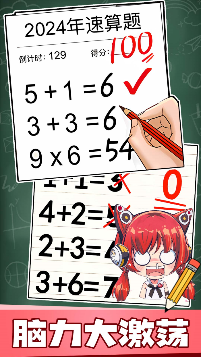 ȫ����ǿ��������С��Ϸv1.0.0 �ٷ���