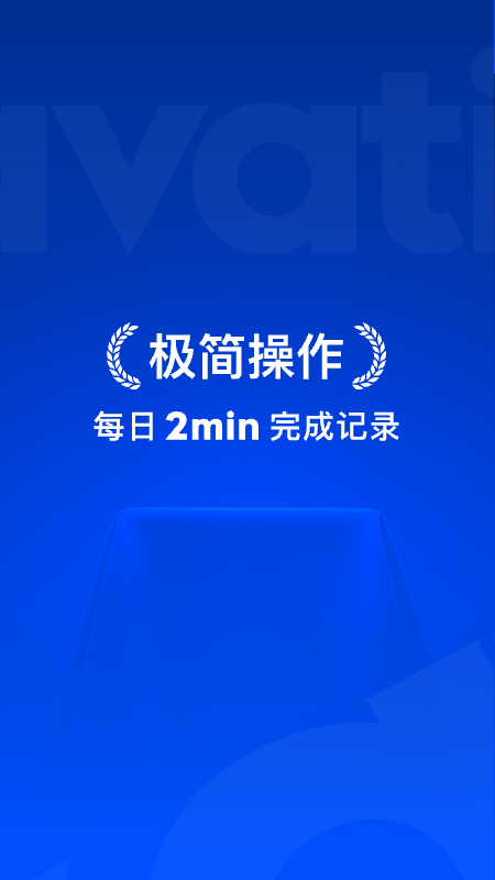 elavatine�ٷ���������v2.1.7 ��׿��