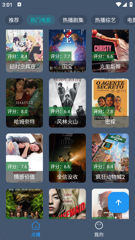 С��ѼӰ�����°�v2.3.7 ��׿��