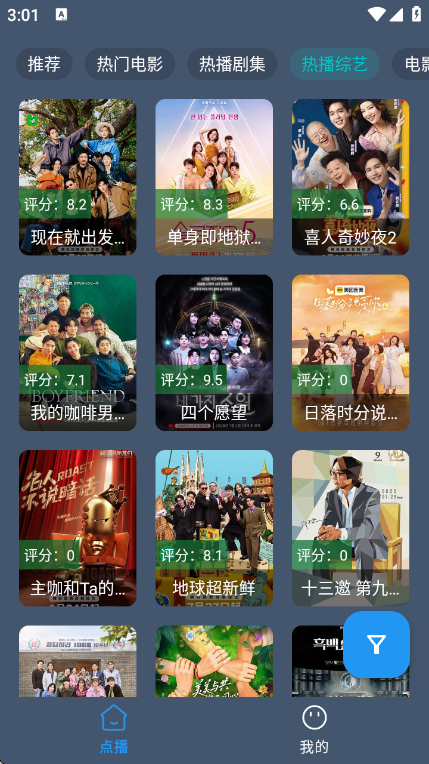 С��ѼӰ�����°�v2.3.7 ��׿��