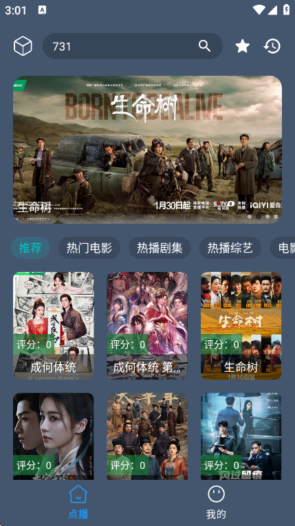 С��ѼӰ�����°�v2.3.7 ��׿��