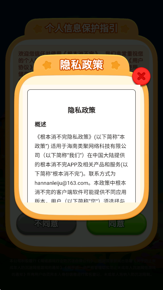 ����������׬Ǯ������v1.0.0.8 ���°�