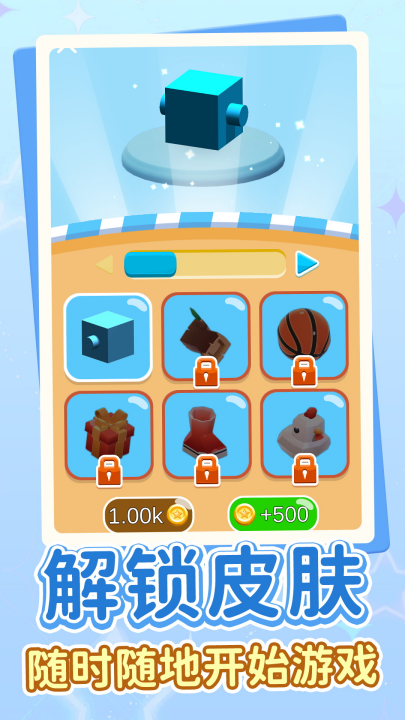 ��������������Ϸv1.0.5 ��׿��