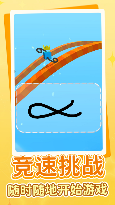 ��������������Ϸv1.0.5 ��׿��