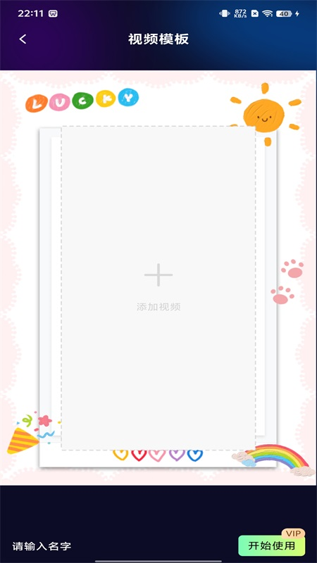 ������Ƶ����v1.0.6 ���°�