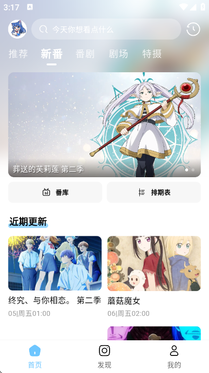 moefun������Ѱ�����v1.0.0 ��׿��