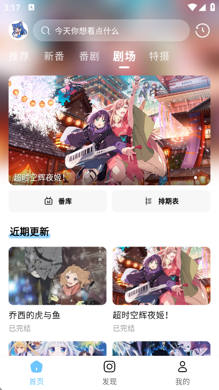 moefun������Ѱ�����v1.0.0 ��׿��