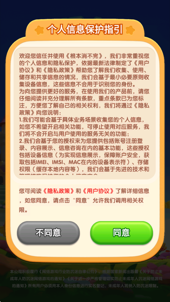 ����������׬Ǯ������v1.0.0.8 ���°�