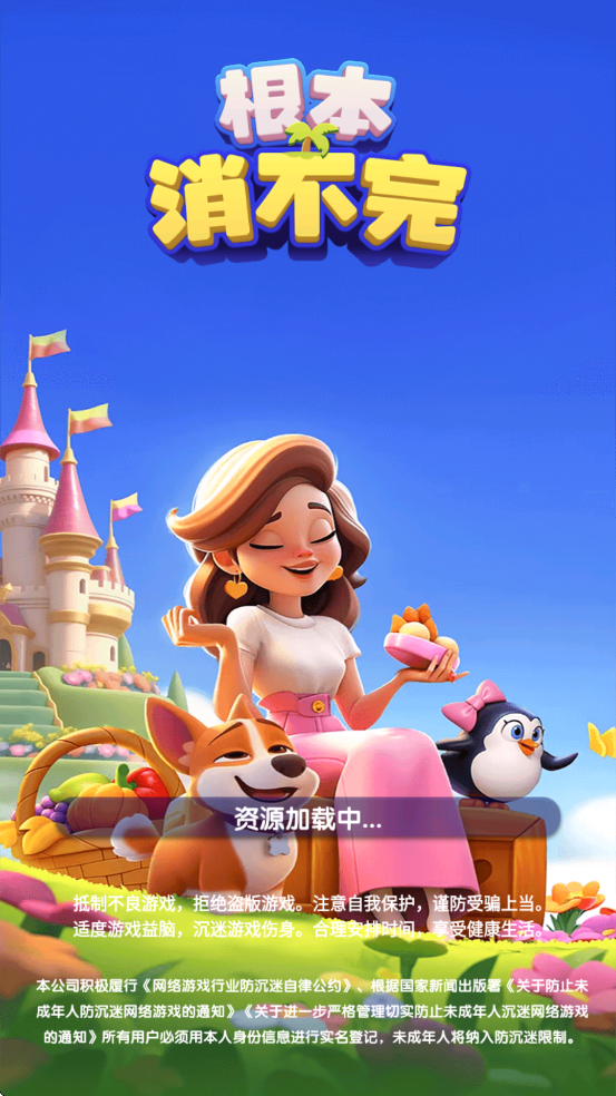 ����������׬Ǯ������v1.0.0.8 ���°�