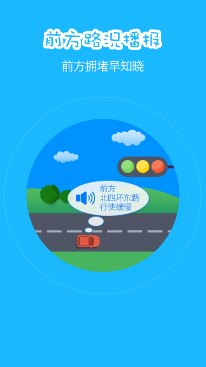 �ߵµ���appv9.7.8888.2549 ��׿��