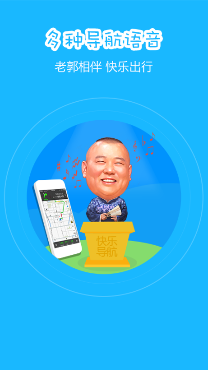 �ߵµ���appv9.7.8888.2549 ��׿��