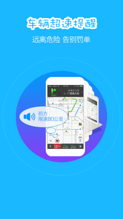 �ߵµ���appv9.7.8888.2549 ��׿��