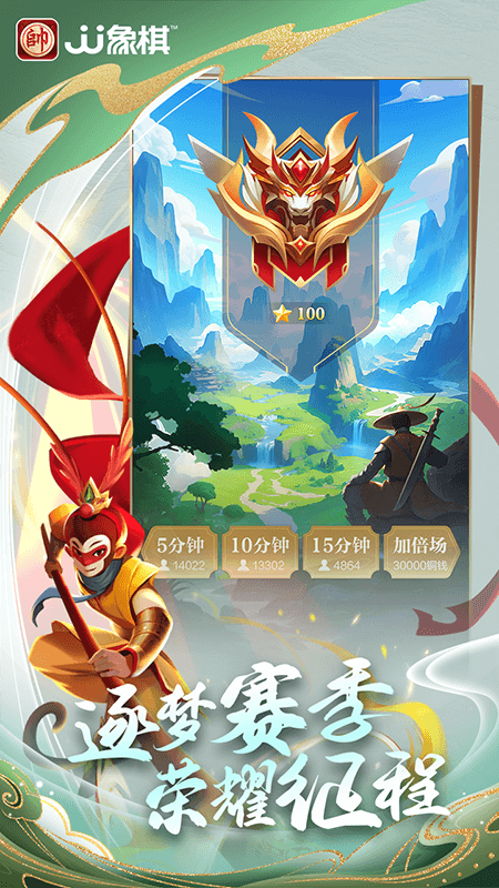 JJ������Ϸv6.01.01 ��׿��