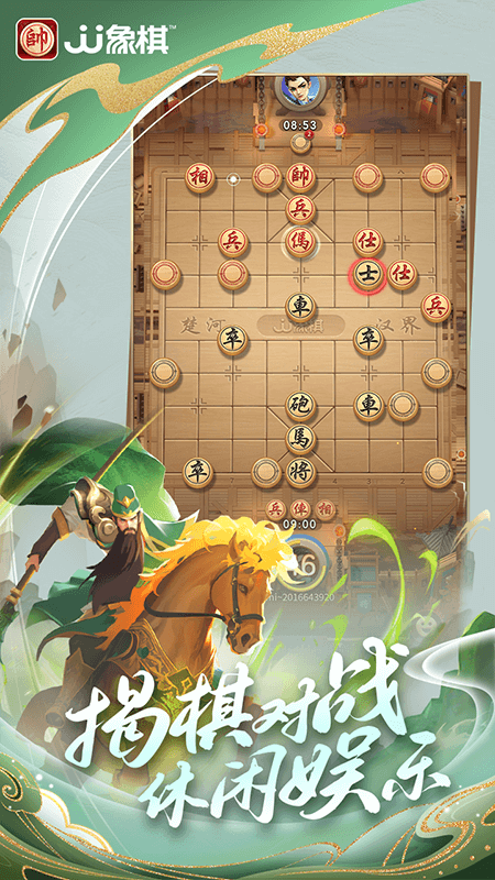 JJ������Ϸv6.01.01 ��׿��