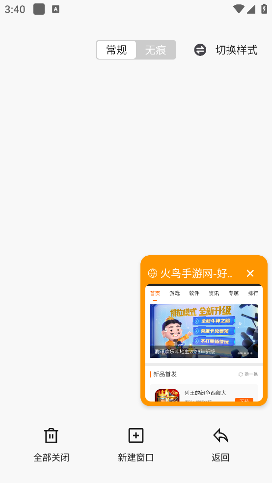 BB�����appv1.1.6 ��׿��