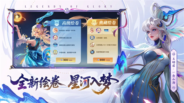 ���Ӣ�۹ٷ���v1.1.11.0.35 ���°�