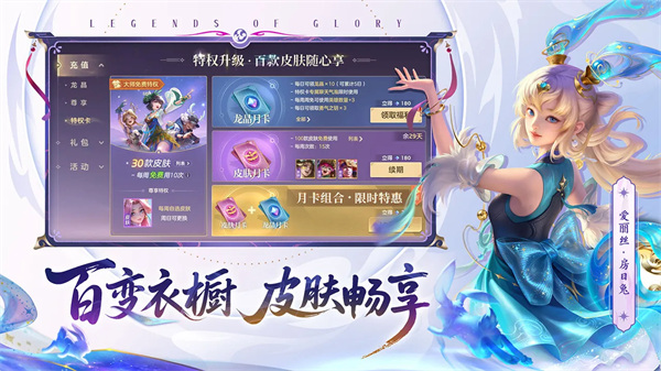 ���Ӣ�۹ٷ���v1.1.11.0.35 ���°�