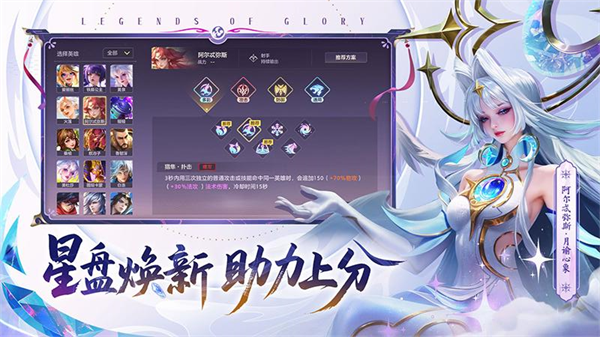 ���Ӣ����ҫ��v1.1.11.0.35 ��׿��