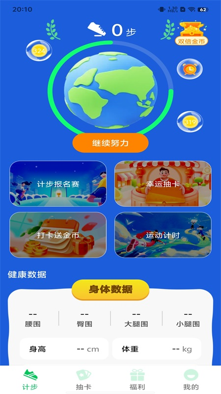 Ȥ��·׬Ǯappv1.0.7 �ֻ���