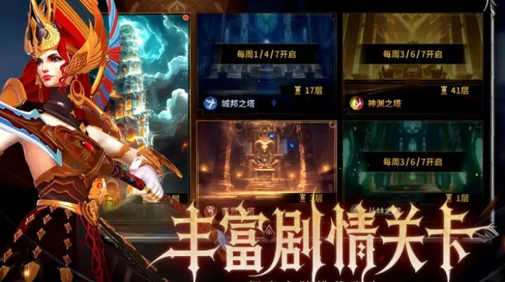 ��Լ��Ϸv1.0.0 ���°�