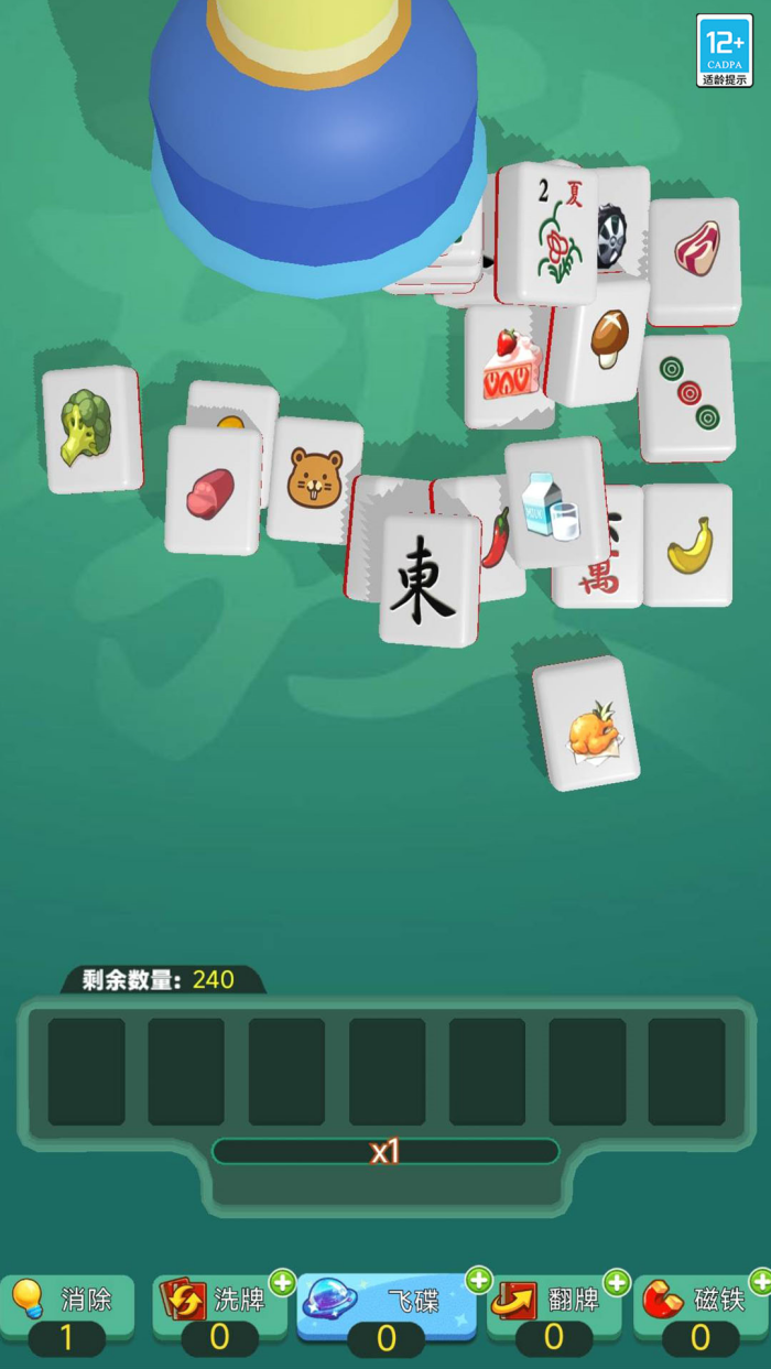 ������������Ѱ�v1.1.2  ���°�