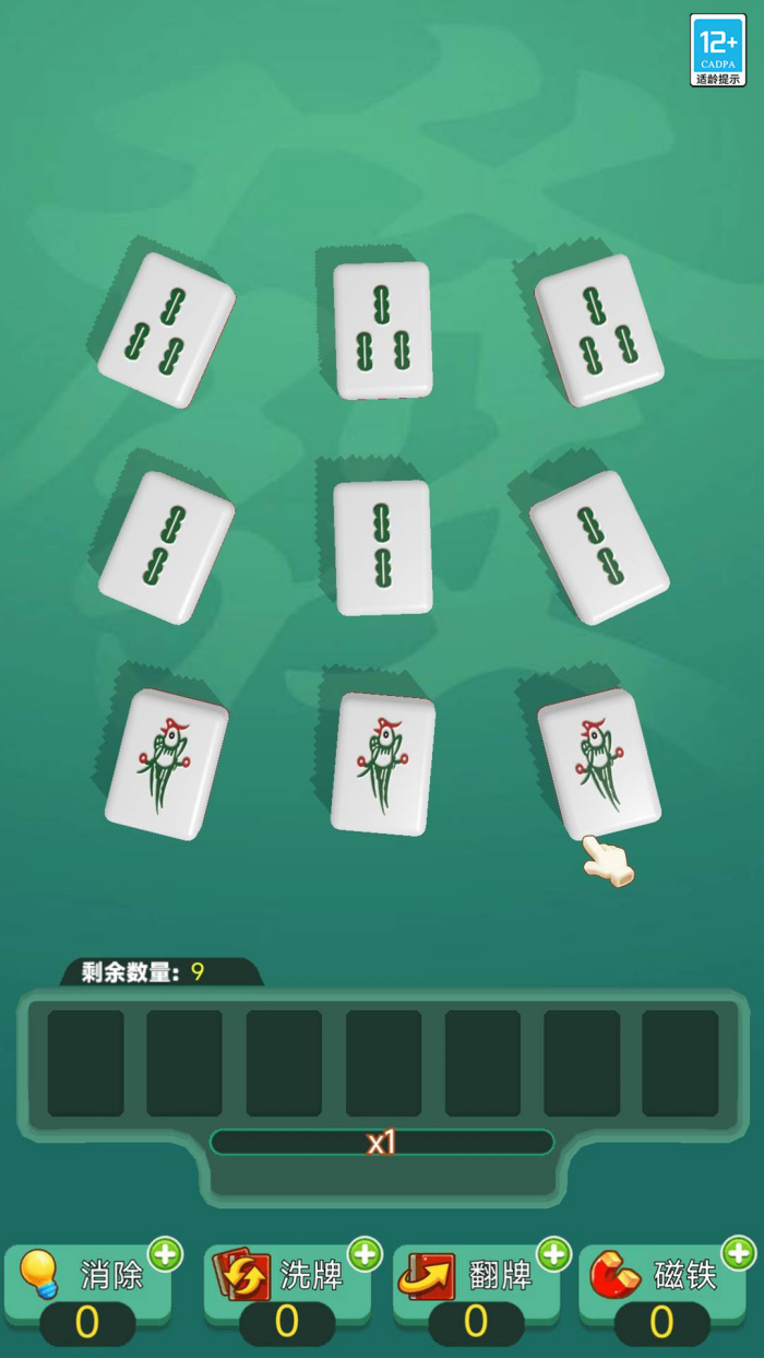 ������������Ѱ�v1.1.2  ���°�