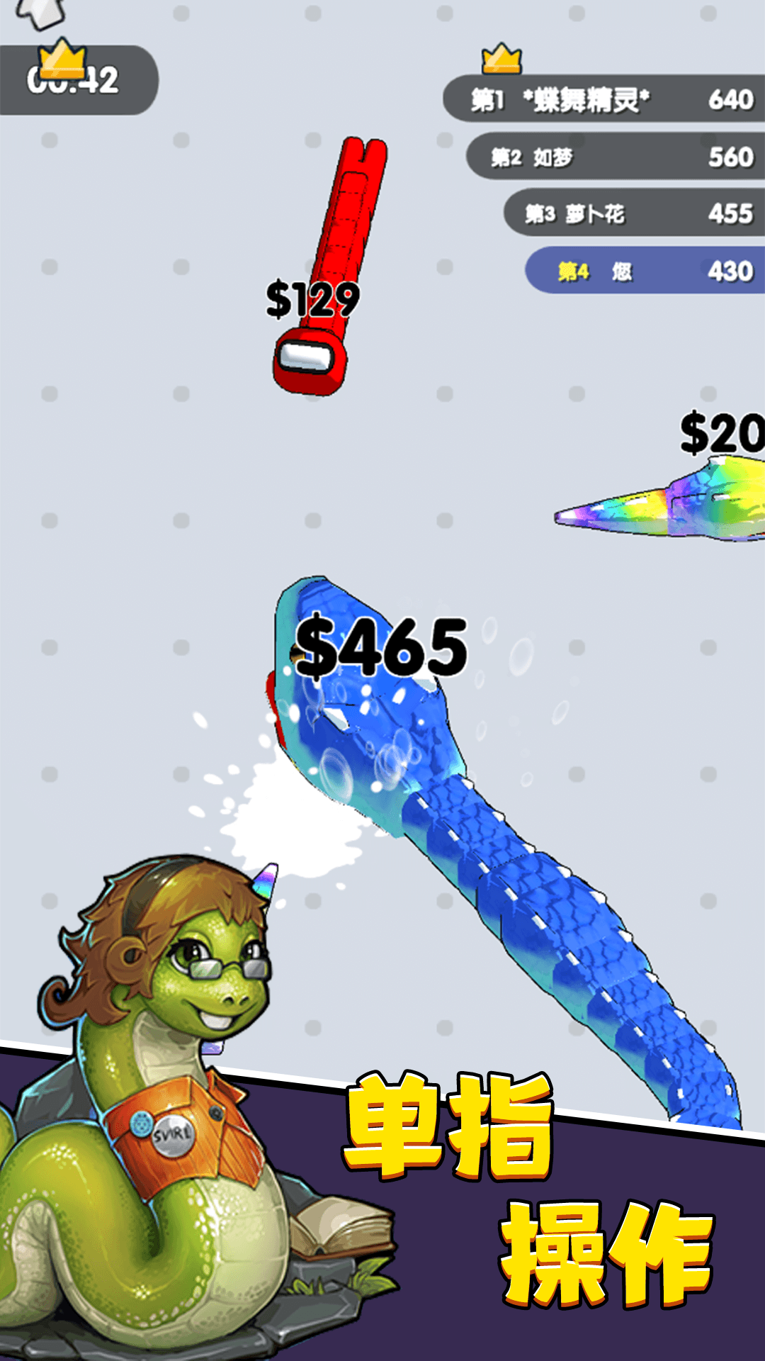 ����������Ϸv1.2.3 ��׿��