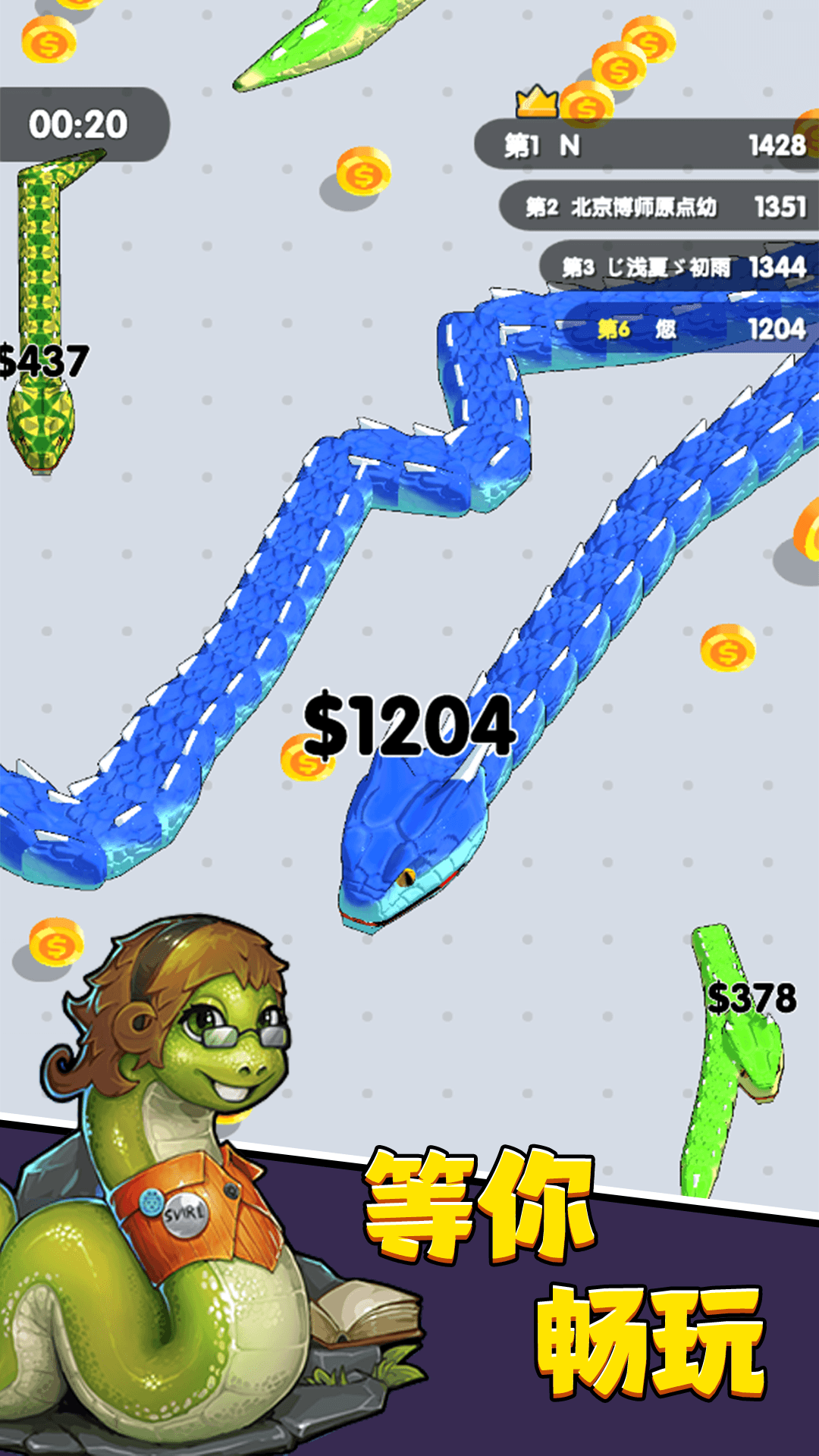 ����������Ϸv1.2.3 ��׿��