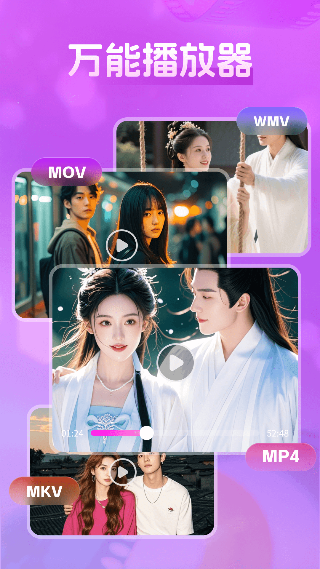 ����˽�ܲ�����appv1.7.0m ���°�