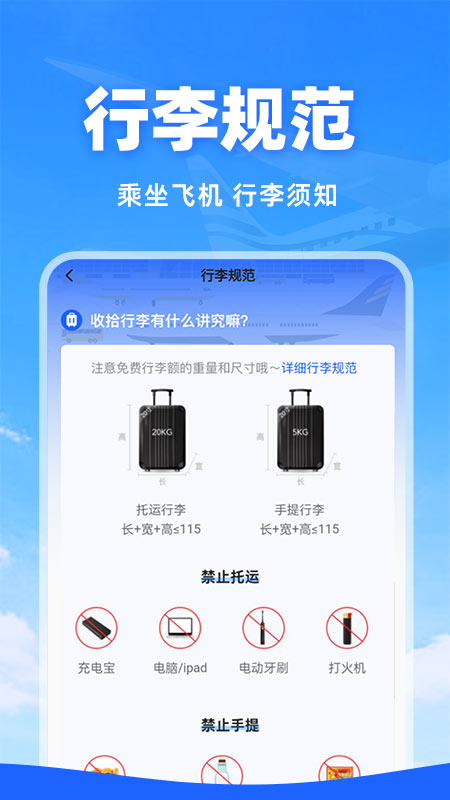 �ؼۻ�Ʊ��ѯappv1.2.0 ���°�