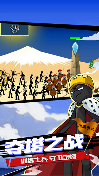 �����ս����Ϸv2025.0.5 ���°�