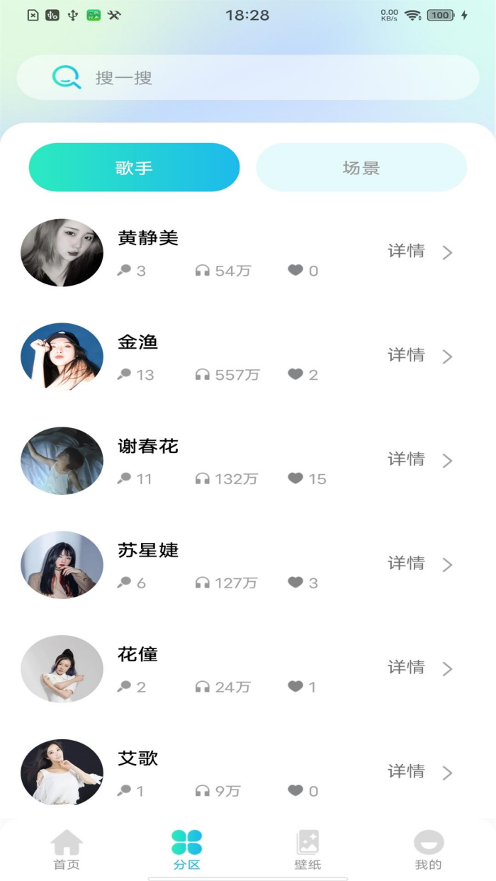 ȫ��������appv1.0.8 ���İ�