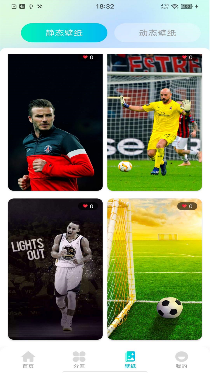 ȫ��������appv1.0.8 ���İ�