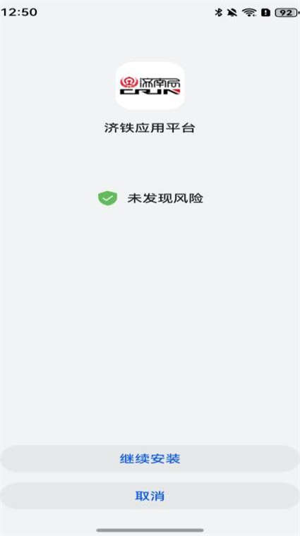 ����Ӧ��ƽ̨app�ٷ�����v10002.510.2.20250609 ���°�