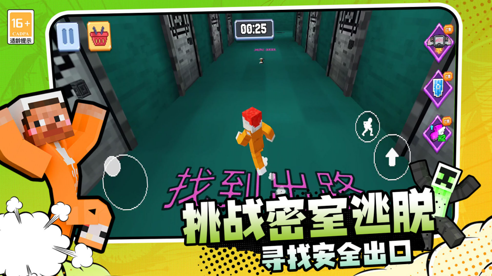 ����ֲ�����Ϸv7.251020.149 ���İ�