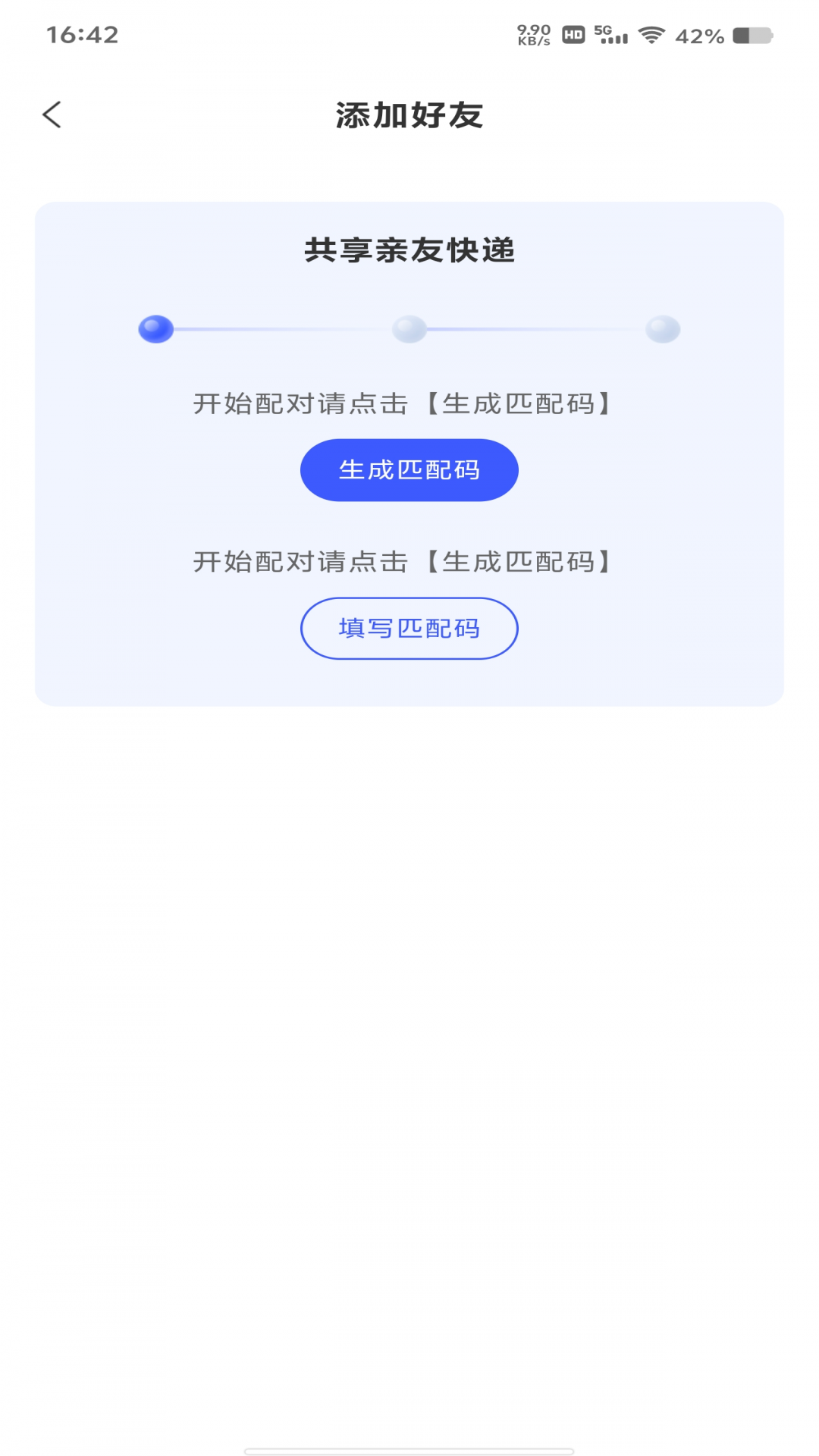 ��ݼ����ٲ�appv1.0.8 ���°�