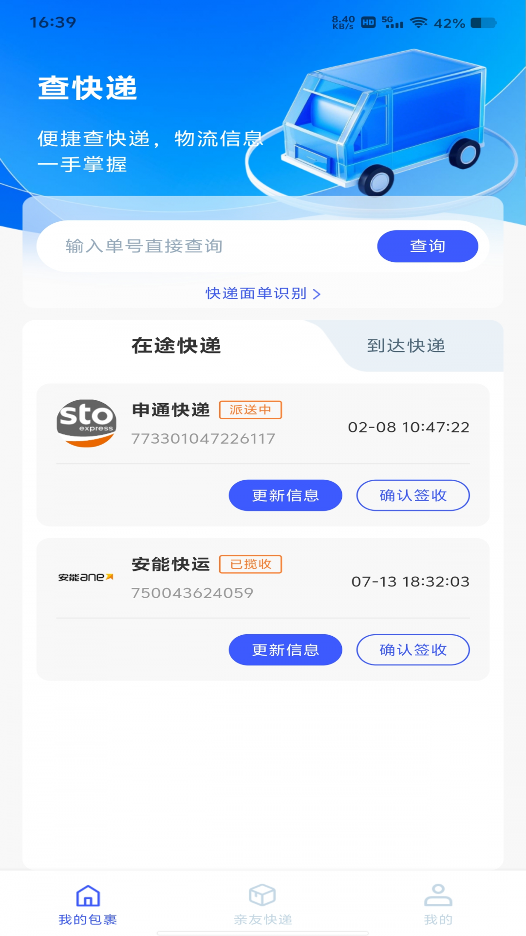 ��ݼ����ٲ�appv1.0.8 ���°�