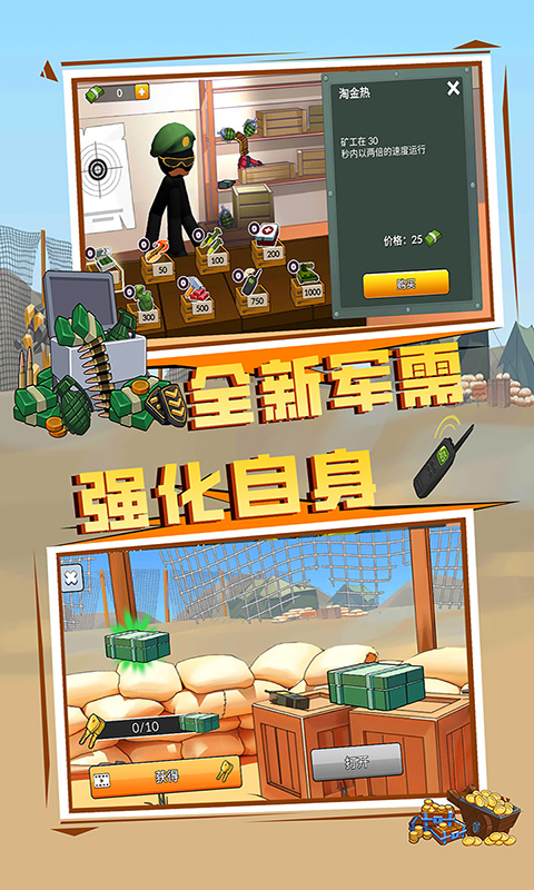 ����Ӣ��ս����׿��v9.251020.149 �ٷ���